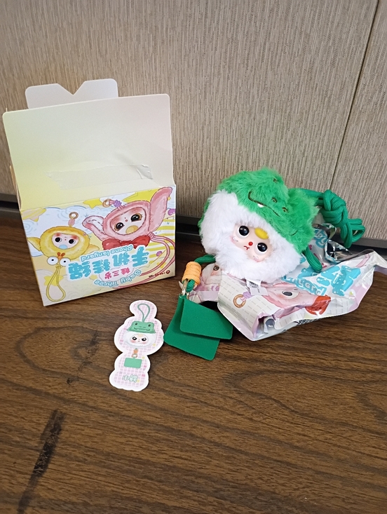 Other - New But Open Box Baby Three Phone Lanyard Plush Alligator